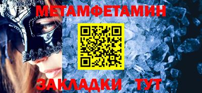 спайс Изобильный