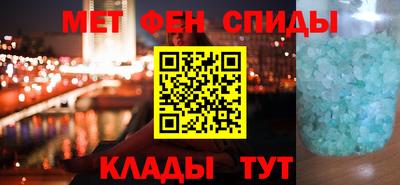 спайс Изобильный