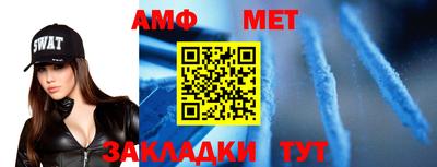 винт Ипатово
