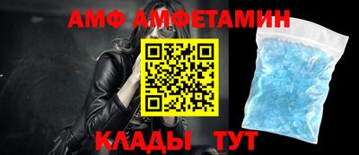 винт Ипатово