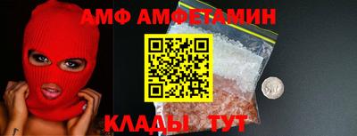 дмт Ирбит