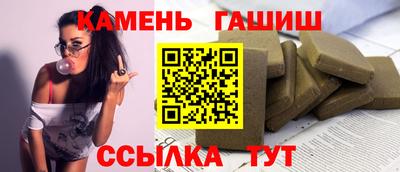 тгк Балашиха