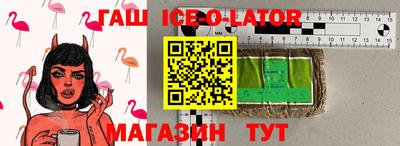 кокаин премиум Балаково