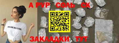 спайс Изобильный