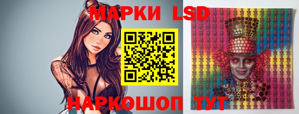 Лсд 25 экстази кислота  ЛСД экстази ecstasy  Вход с VPN  Краснотурьинск 