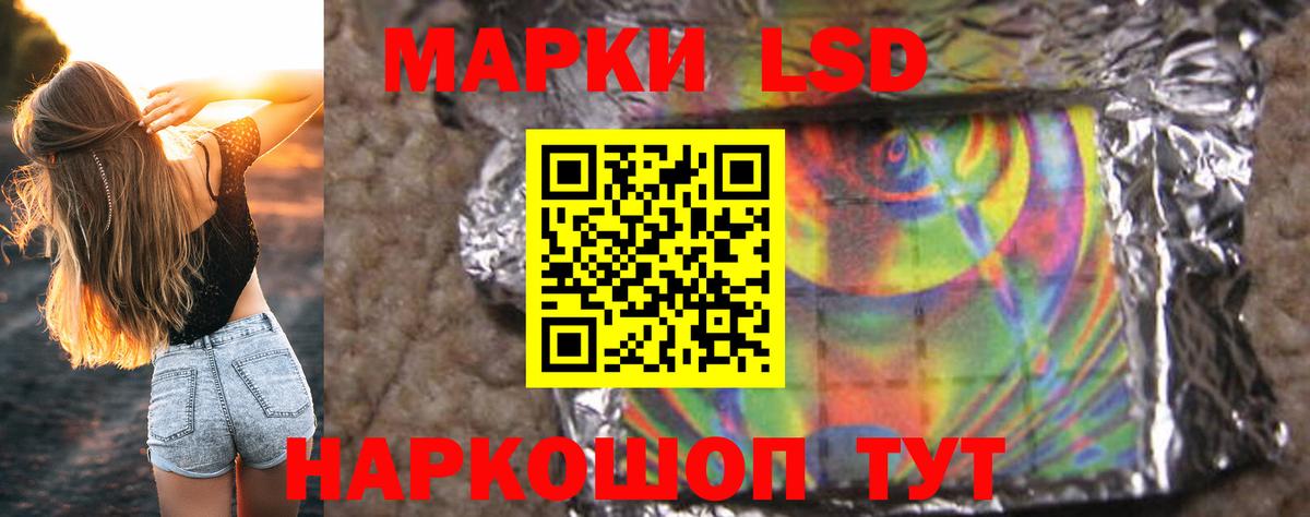 ЛСД экстази кислота Краснотурьинск