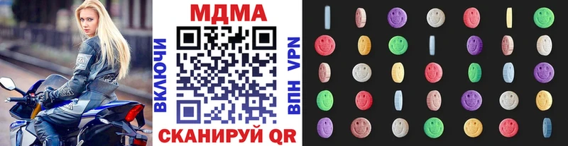 MDMA молли  Краснотурьинск 