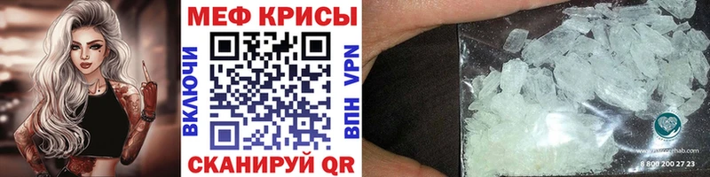 Меф мука  hydra ссылки  Краснотурьинск 