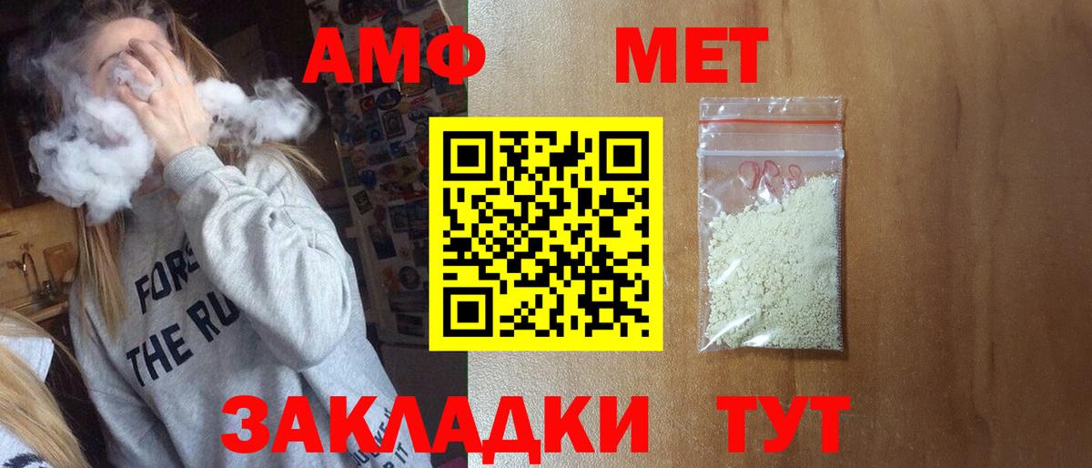 Метамфетамин витя  Первитин  Краснотурьинск 