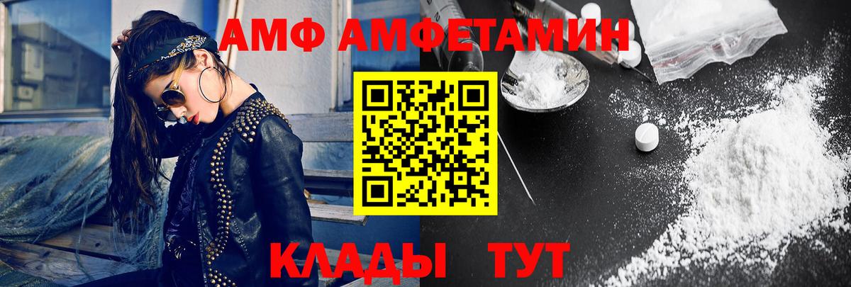МЕТАМФЕТАМИН Декстрометамфетамин 99.9% Краснотурьинск