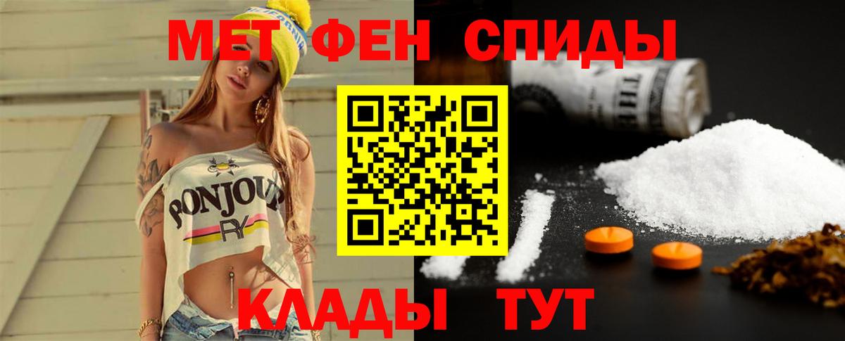 МЕТАМФЕТАМИН винт  Вход с VPN  Краснотурьинск 
