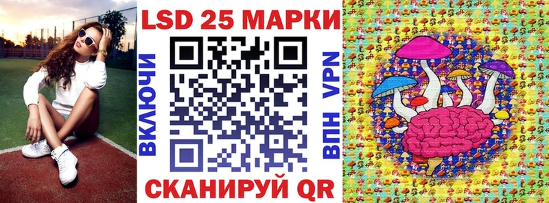 Наркотические марки 1,5мг Краснотурьинск