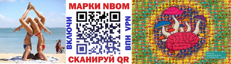 сайты даркнета формула  Краснотурьинск  Марки 25I-NBOMe 1,8мг 