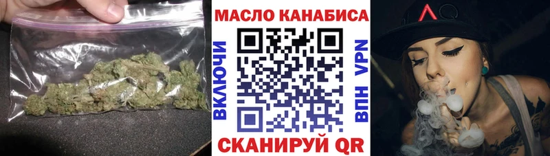 ОМГ ОМГ маркетплейс  Краснотурьинск  Дистиллят ТГК гашишное масло 
