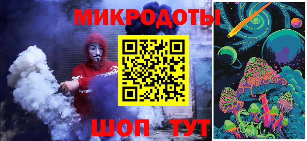 Псилоцибиновые грибы ЛСД Краснотурьинск