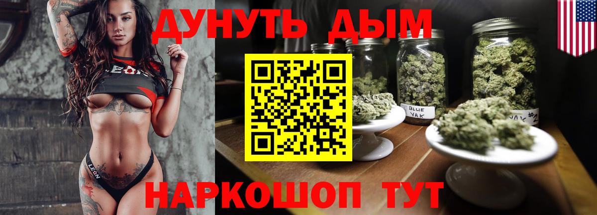 МАРИХУАНА Bruce Banner Краснотурьинск