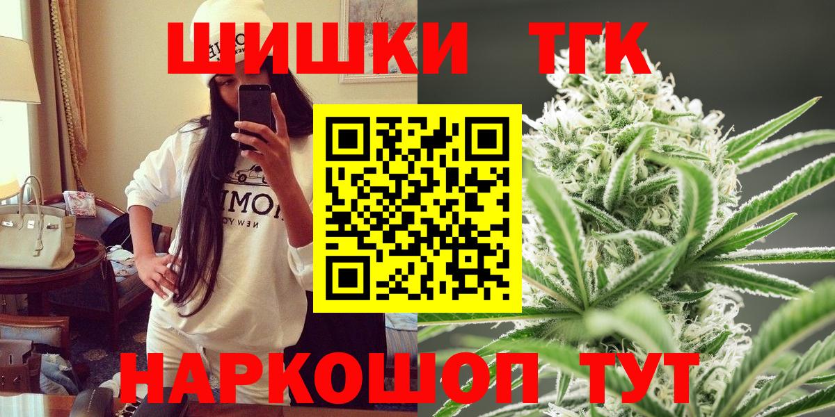 Конопля SATIVA & INDICA  Вход с VPN  Краснотурьинск  Канабис VHQ 